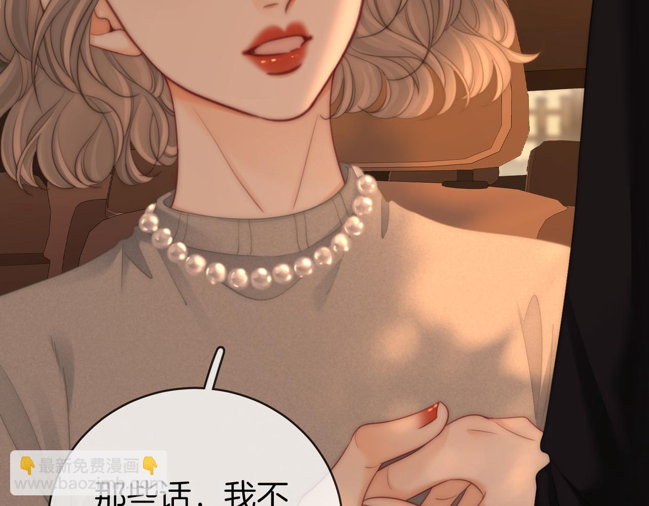 第138话 我只喜欢你55