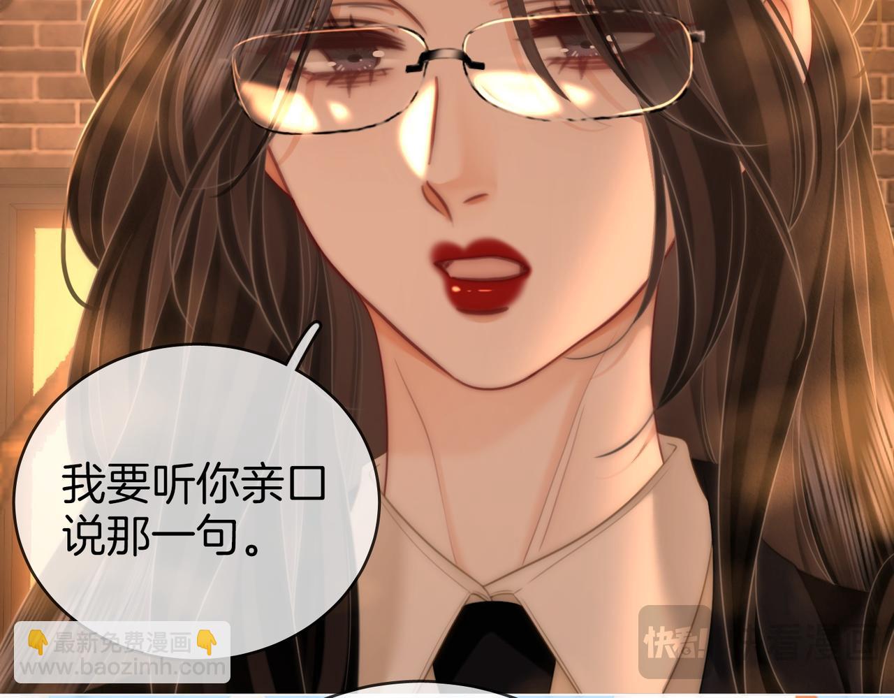 第138话 我只喜欢你57
