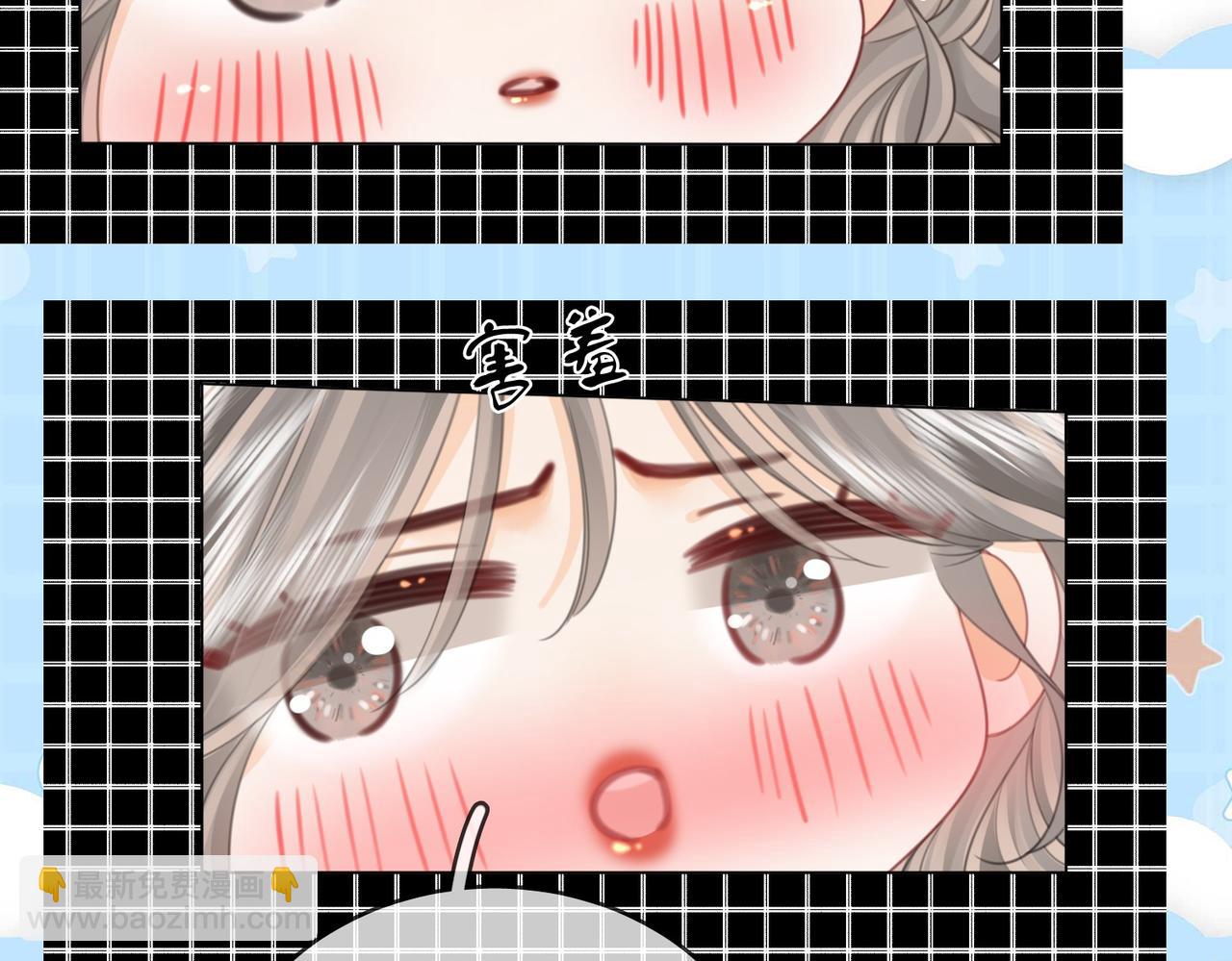 第138话 我只喜欢你59