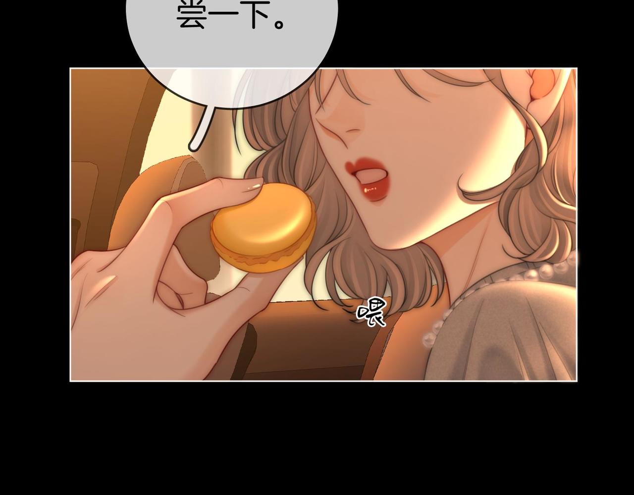 第138话 我只喜欢你8