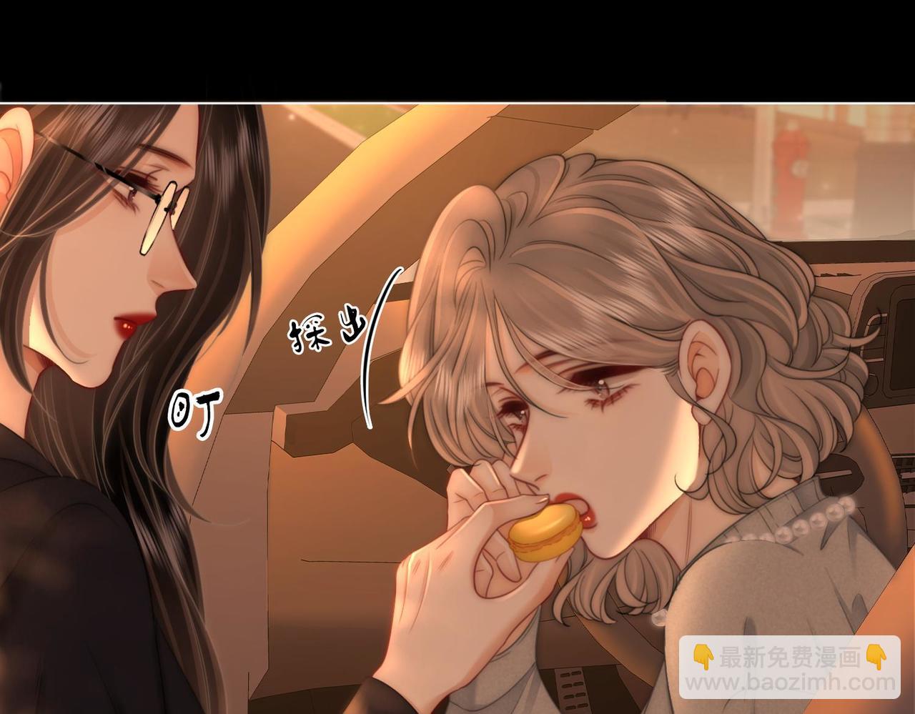 第138话 我只喜欢你9