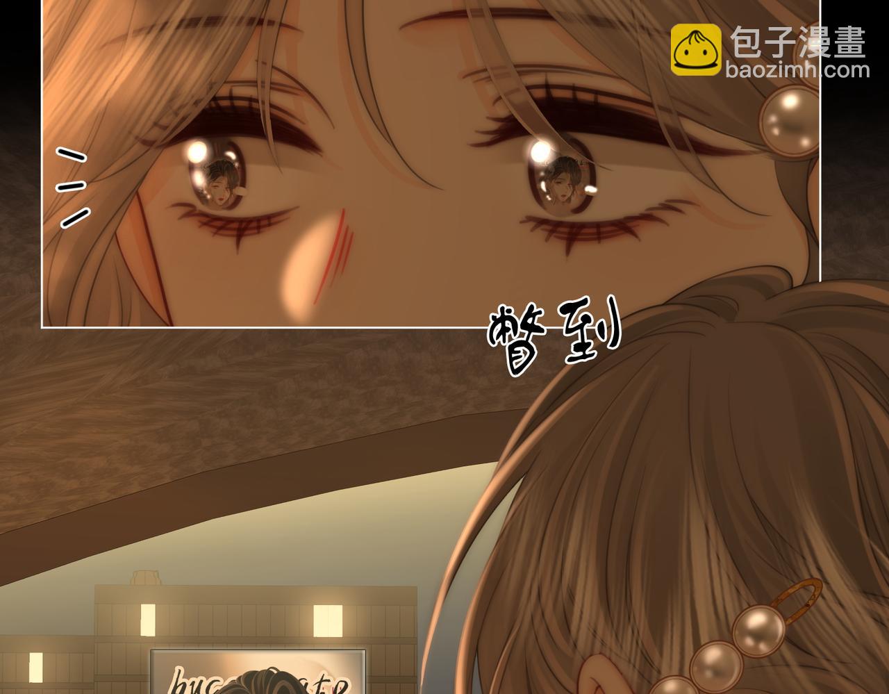 地139话 她还喜欢你吗？11