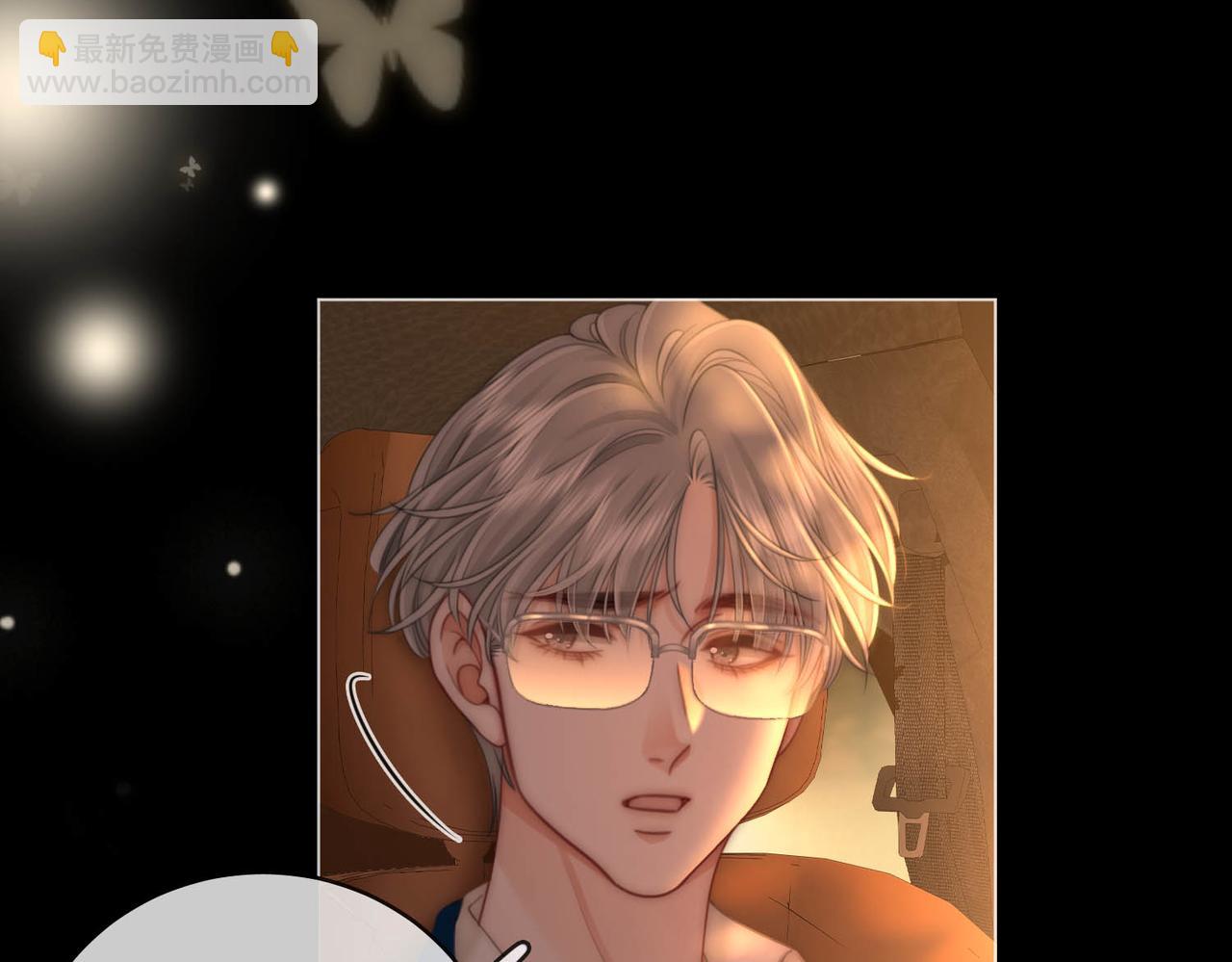 地139话 她还喜欢你吗？28