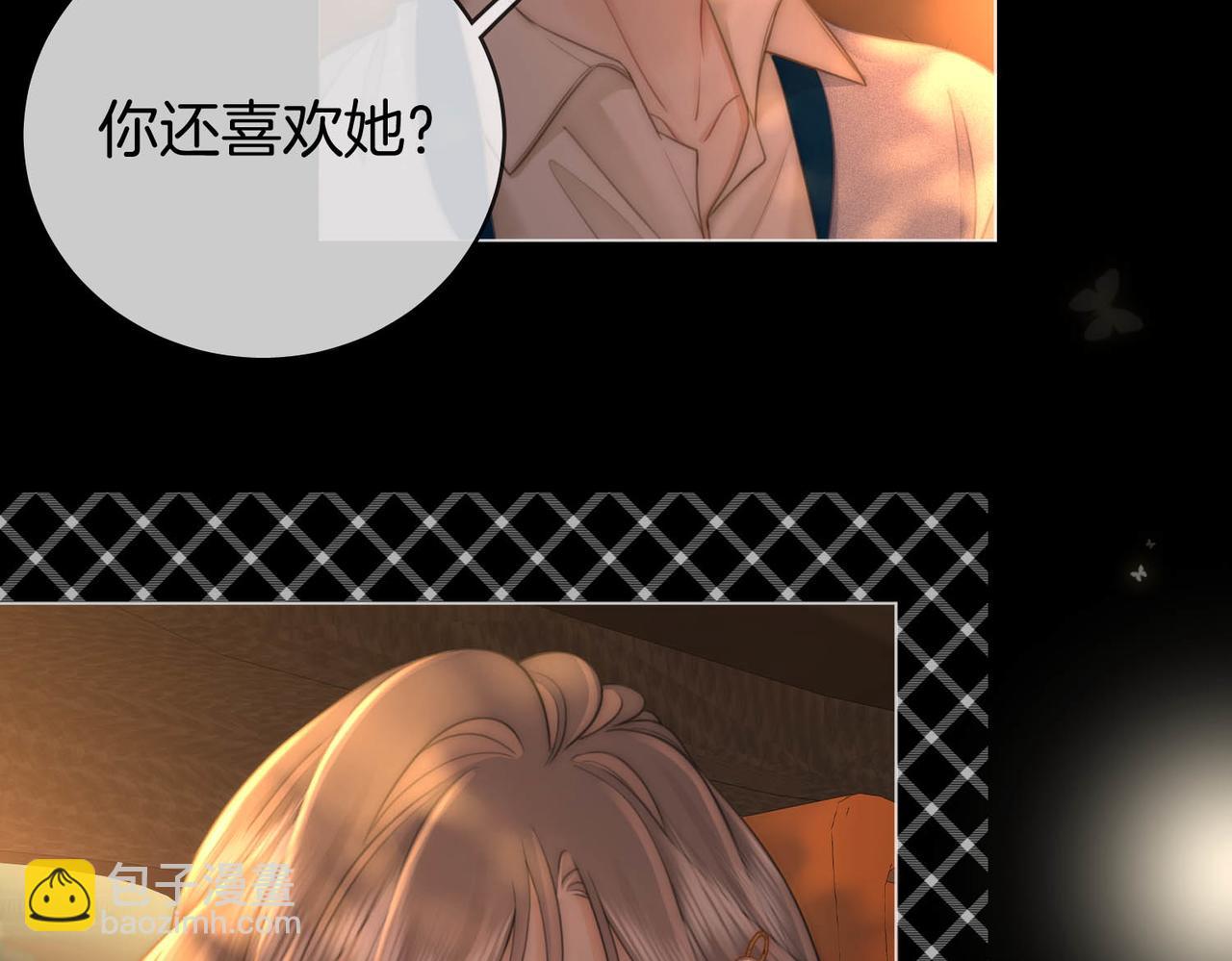 地139话 她还喜欢你吗？29