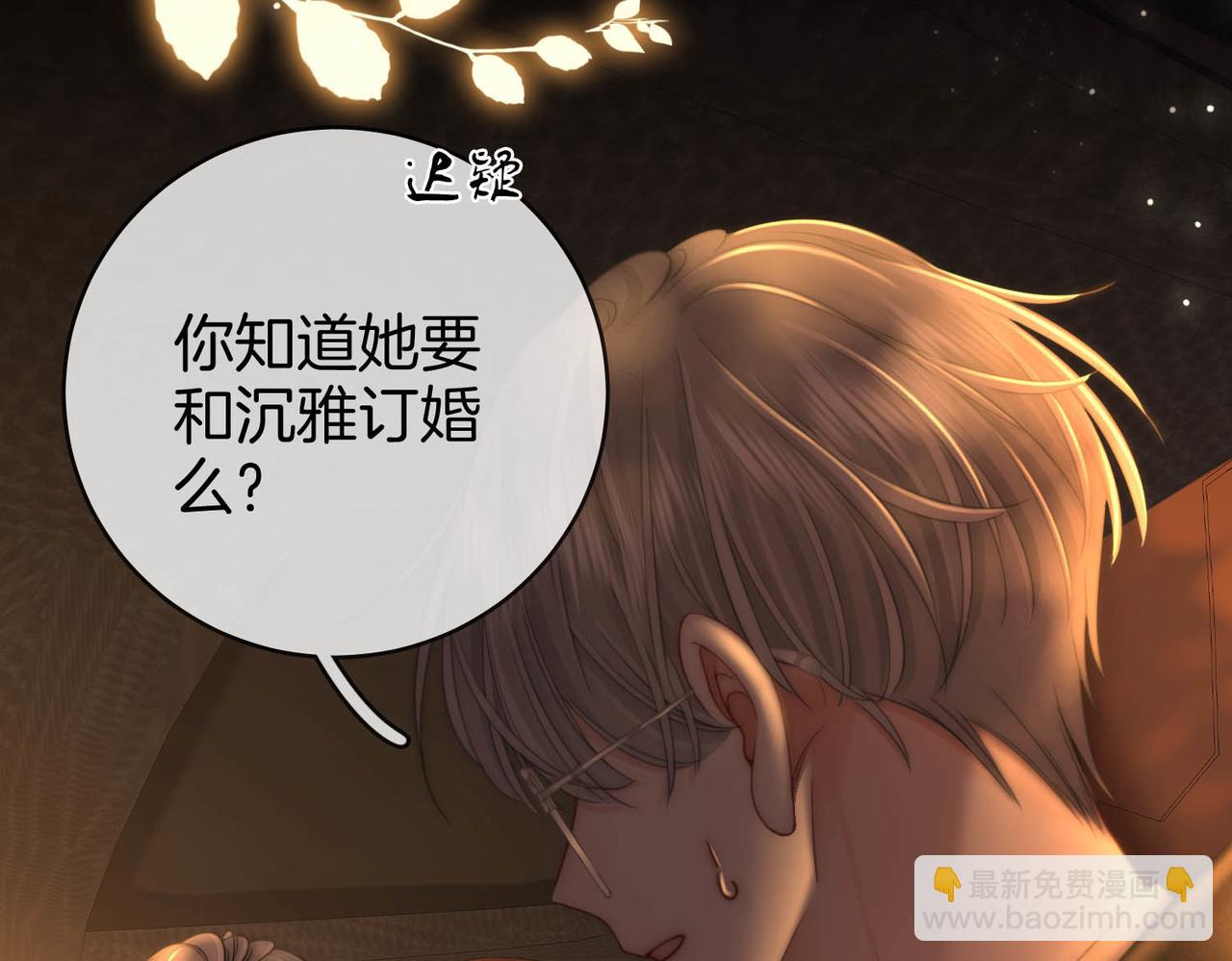 地139话 她还喜欢你吗？36