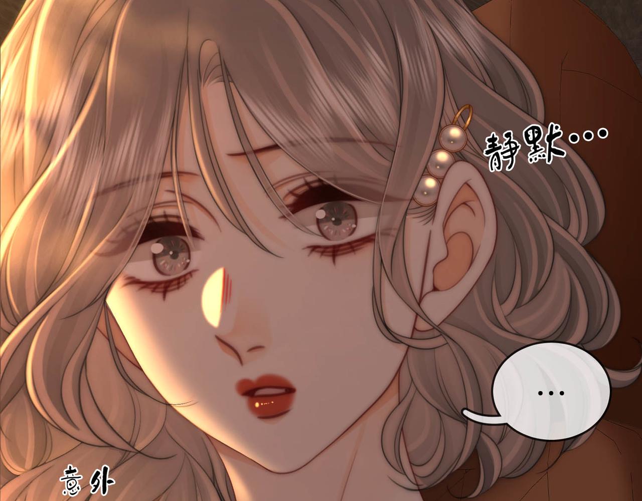 地139话 她还喜欢你吗？38