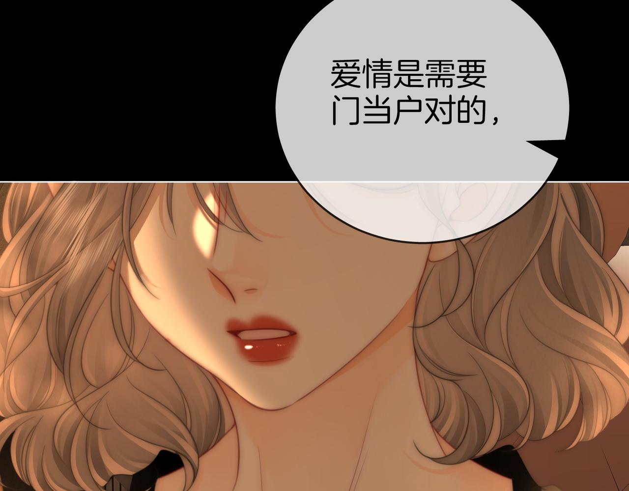 地139话 她还喜欢你吗？54