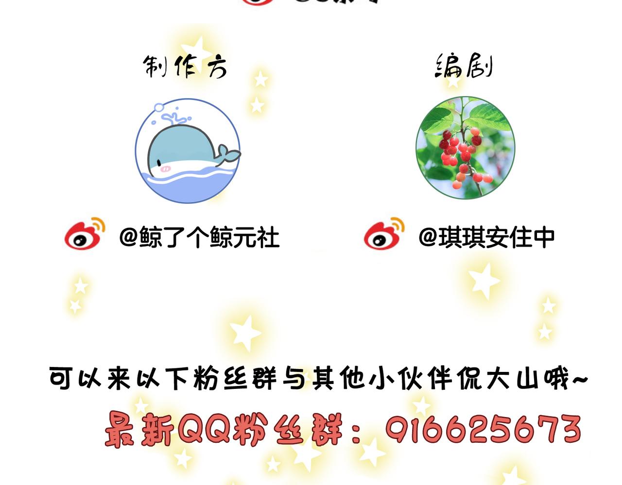 地139话 她还喜欢你吗？66