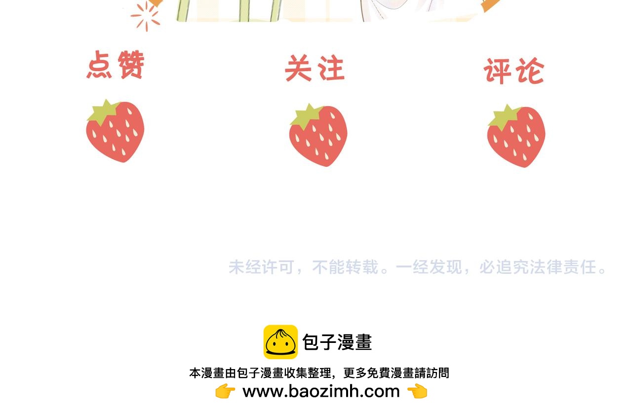 地139话 她还喜欢你吗？68