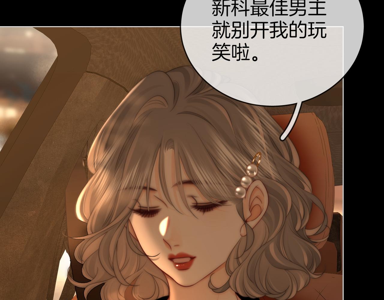 地139话 她还喜欢你吗？9