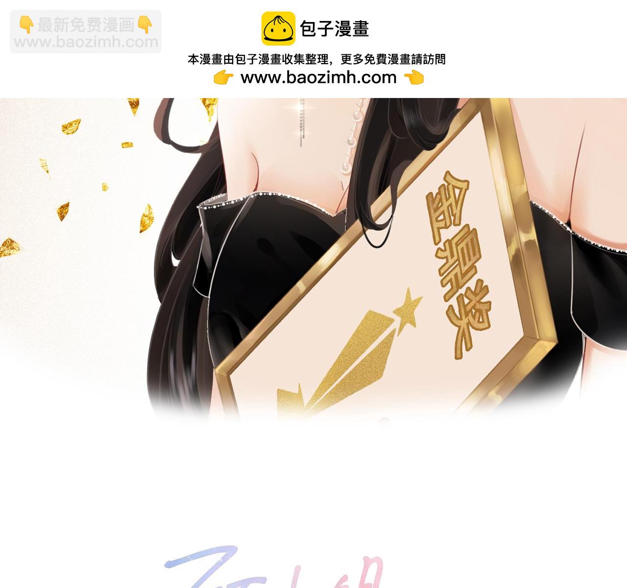 第97话 你这么好骗啊1