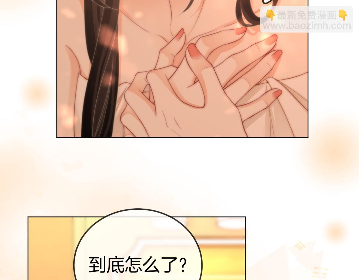 第97话 你这么好骗啊10