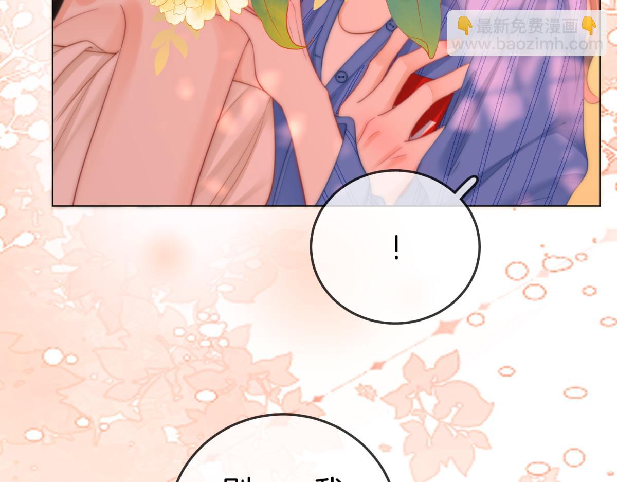 第97话 你这么好骗啊18