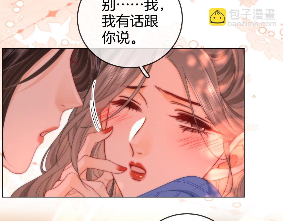 第97话 你这么好骗啊19