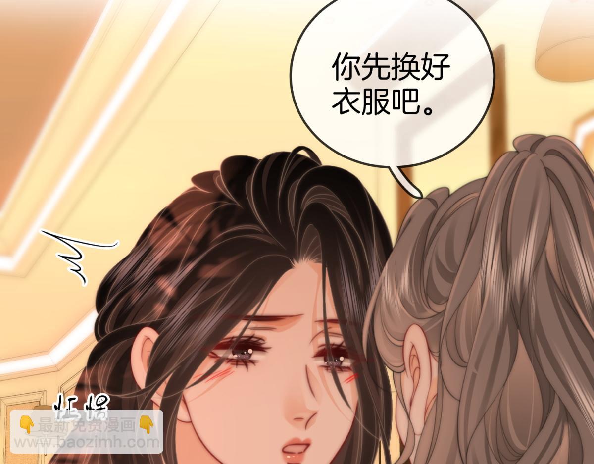 第97话 你这么好骗啊20