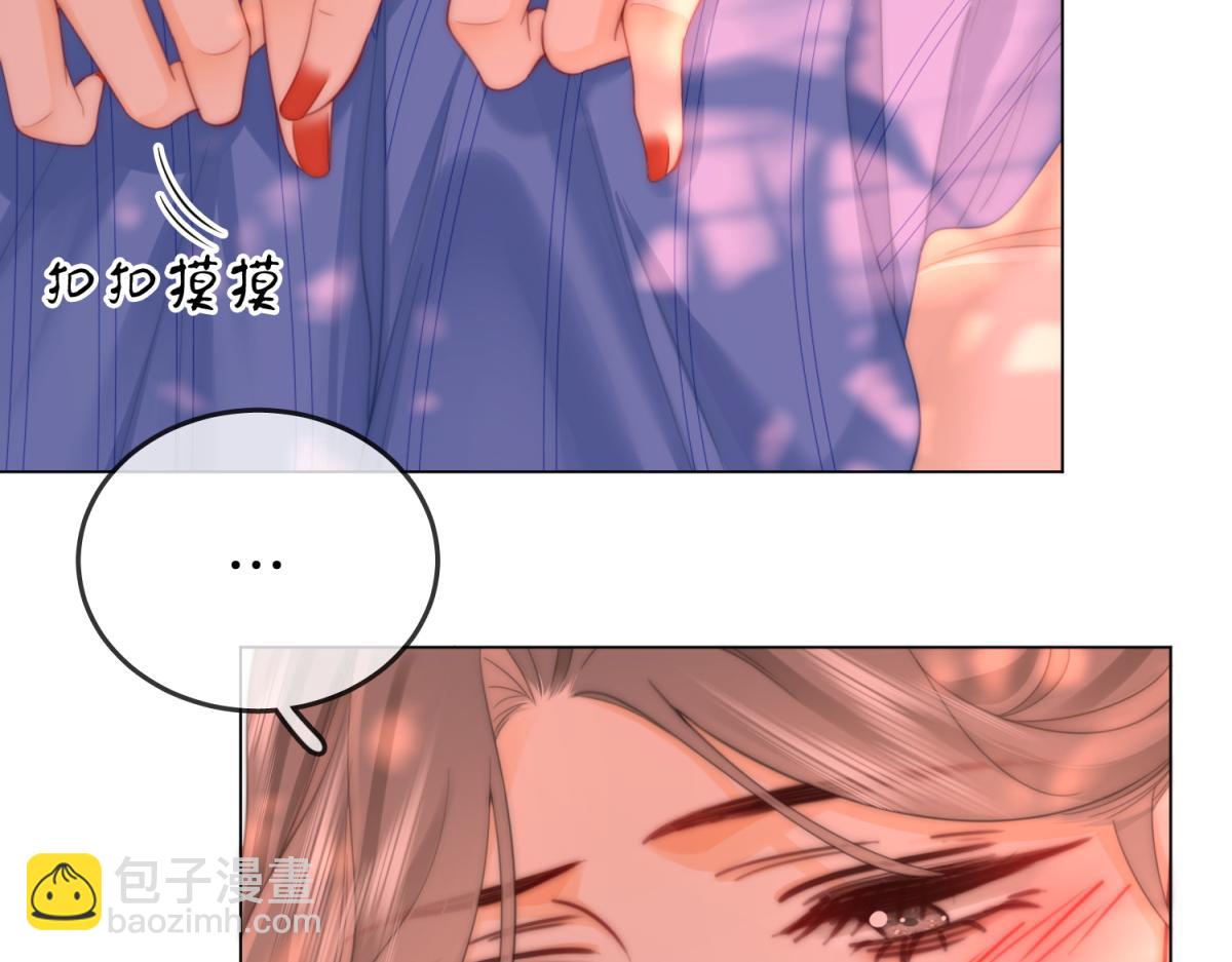 第97话 你这么好骗啊29