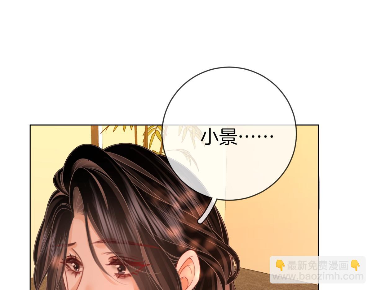 第97话 你这么好骗啊31