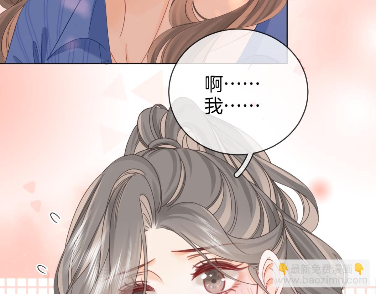 第97话 你这么好骗啊34