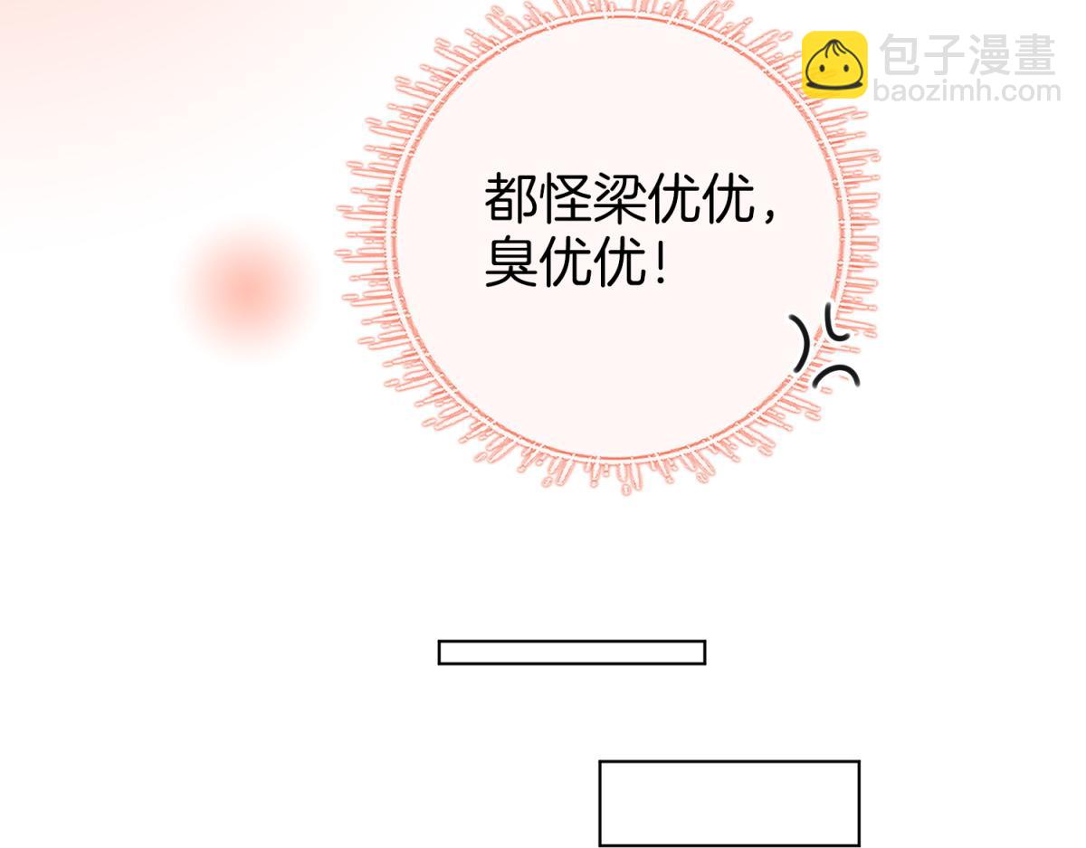 第97话 你这么好骗啊37