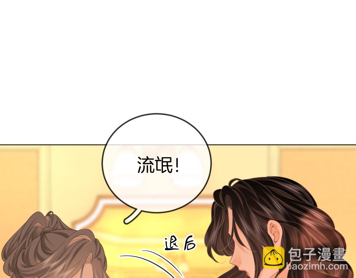 第97话 你这么好骗啊4