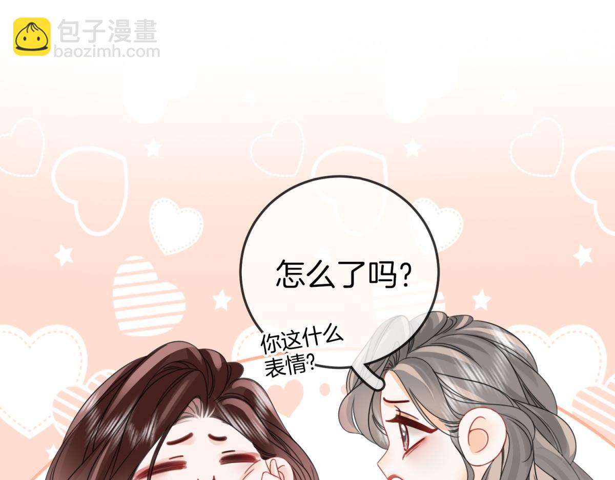 第97话 你这么好骗啊45