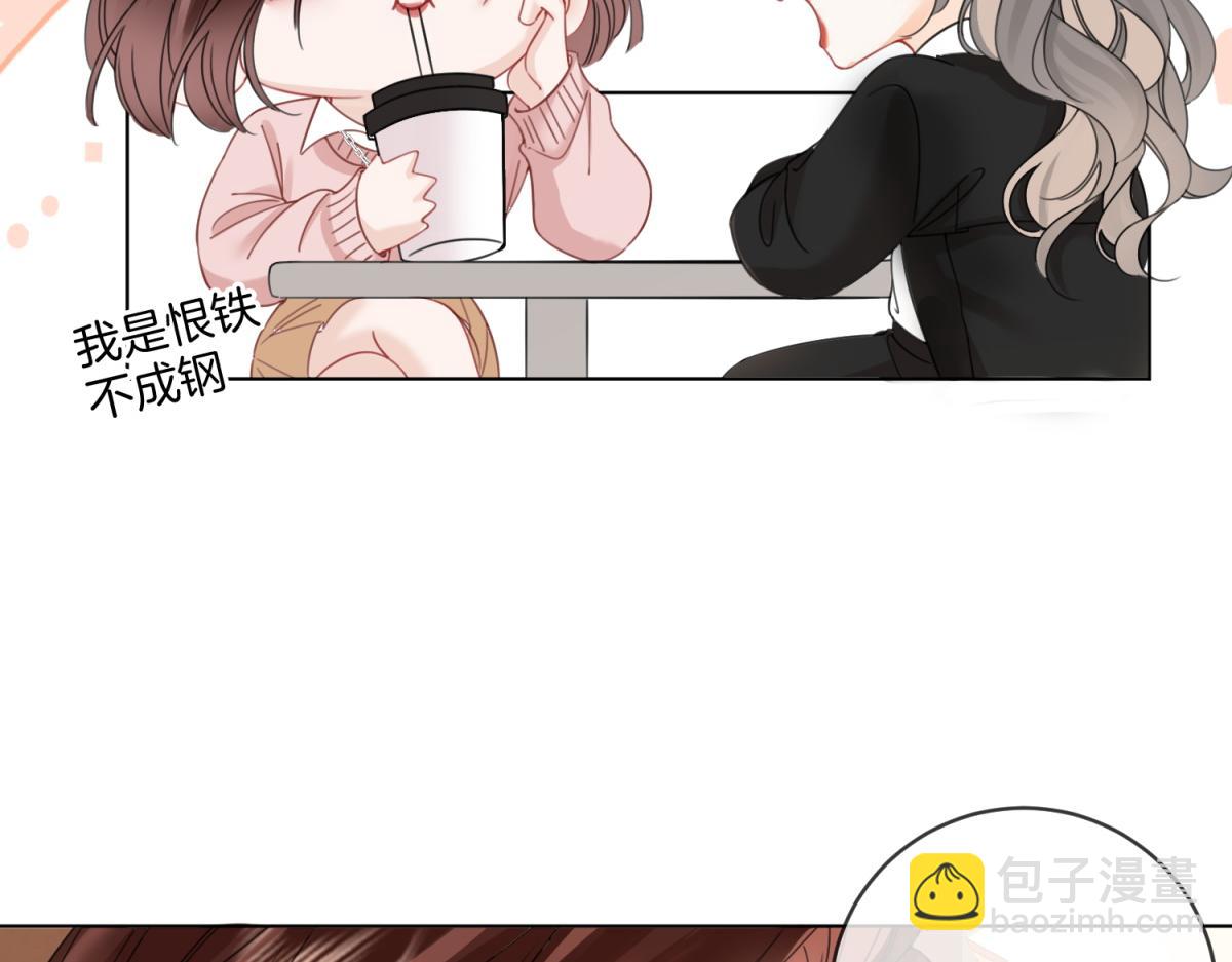 第97话 你这么好骗啊50