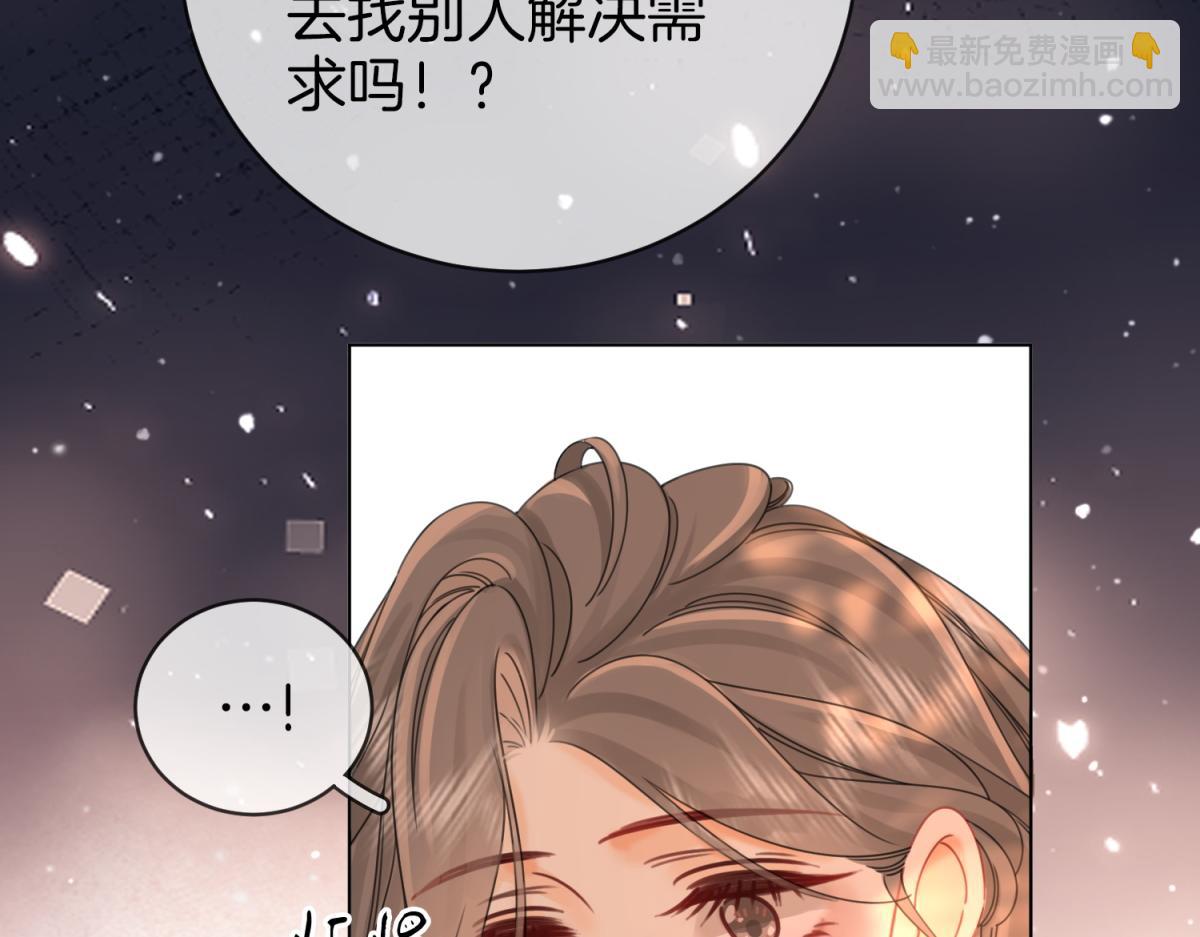 第97话 你这么好骗啊54