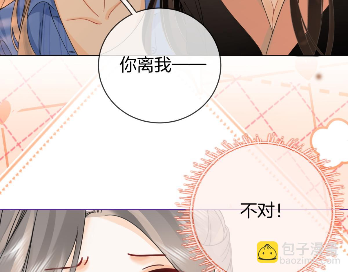 第97话 你这么好骗啊59