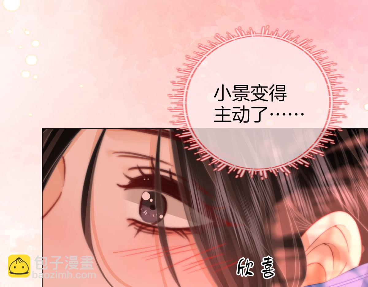 第97话 你这么好骗啊64