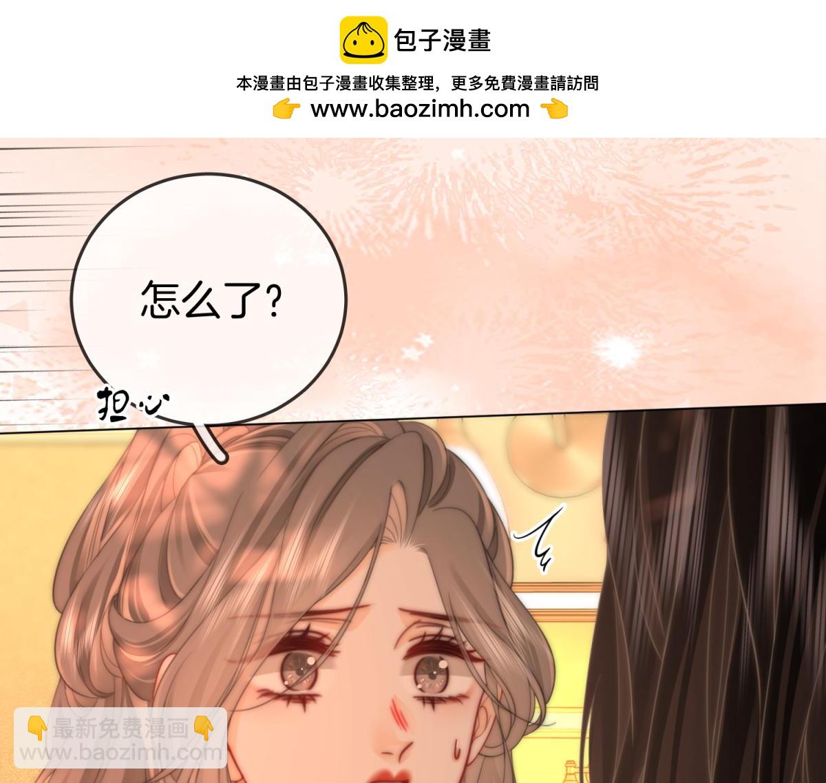 第97话 你这么好骗啊7