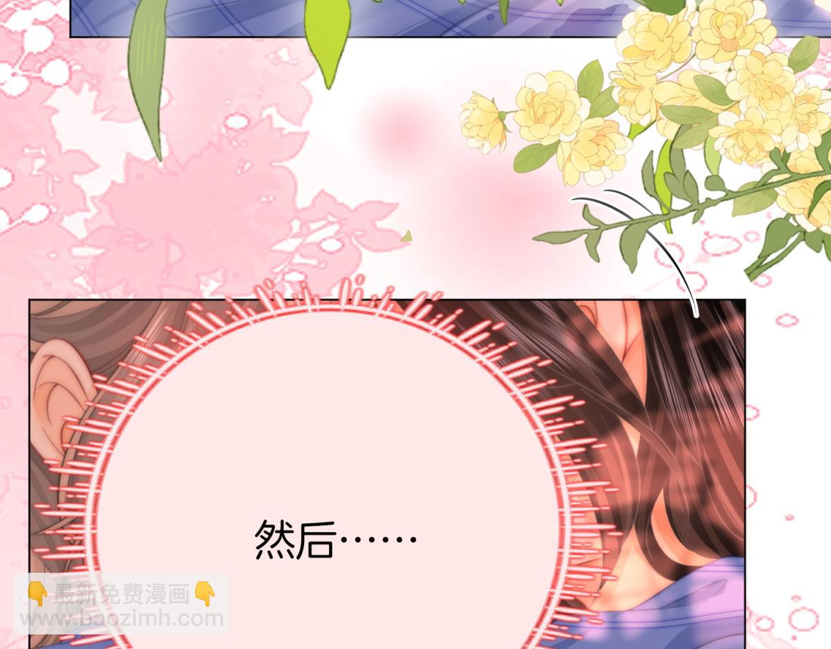 第97话 你这么好骗啊75
