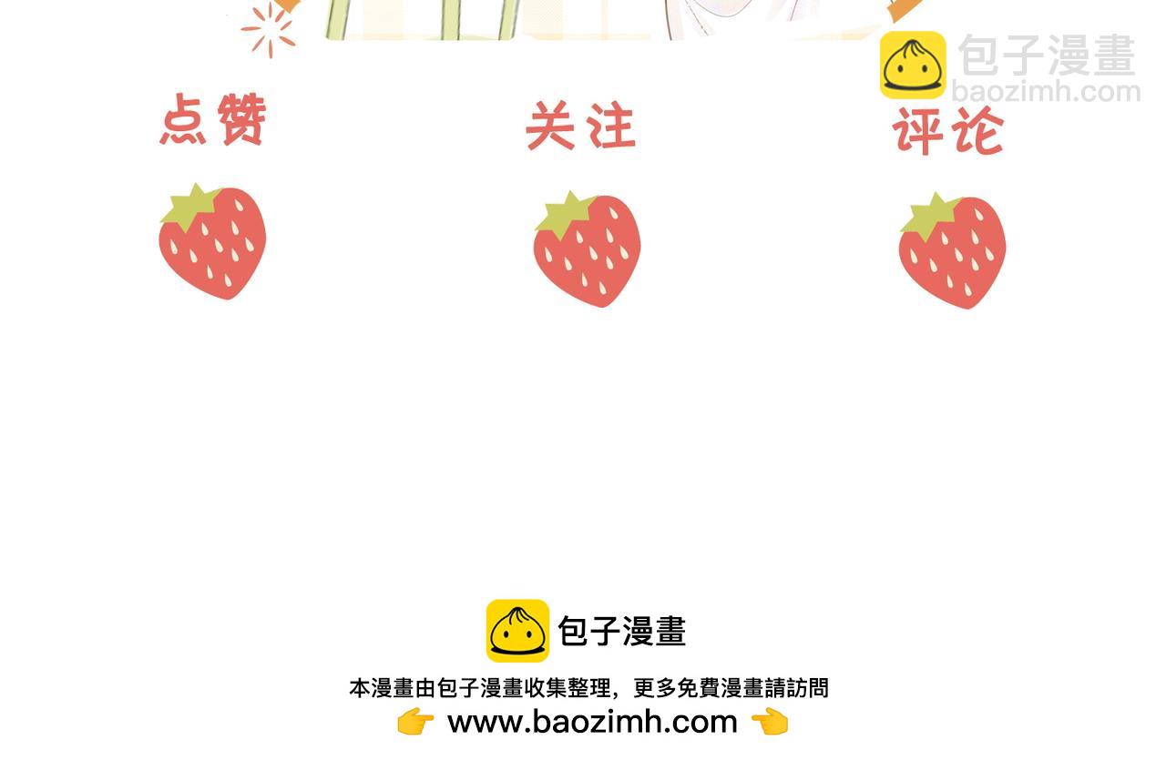 第97话 你这么好骗啊84