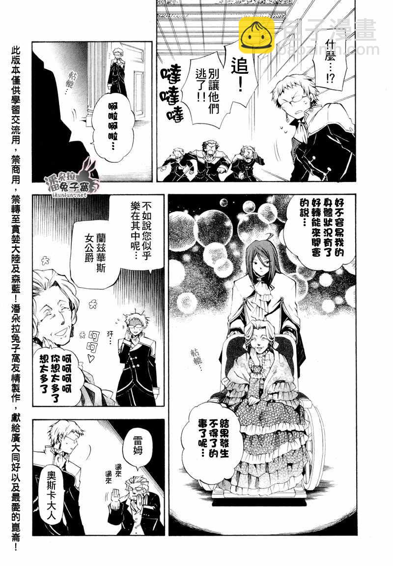 第21话17