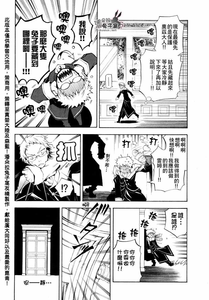第21话21