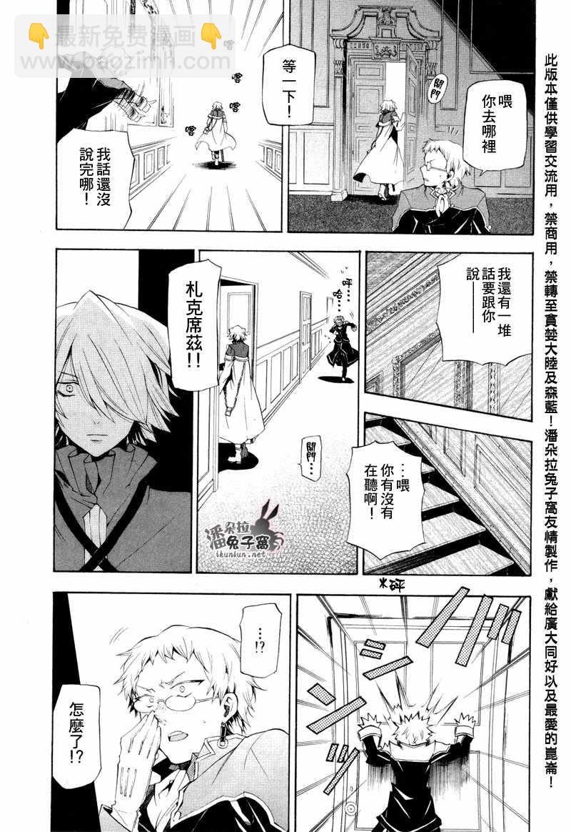 第21话26