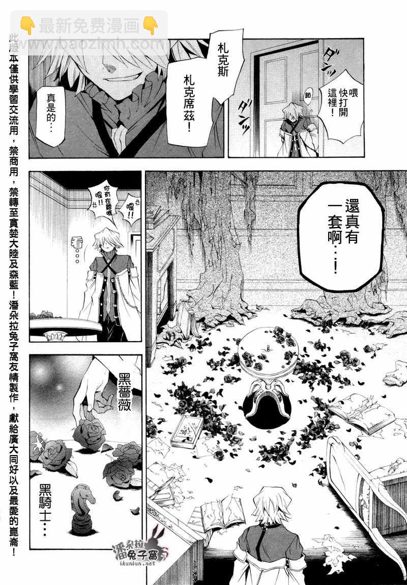 第21话27