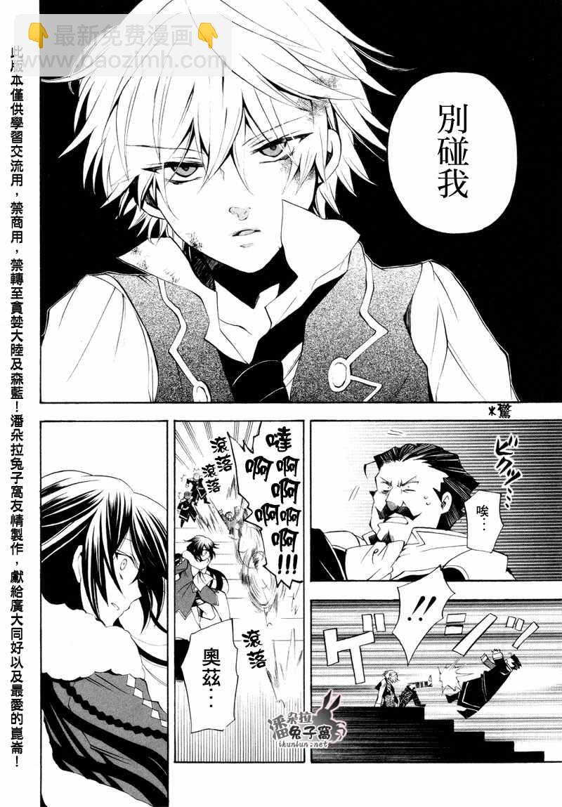 第21话35