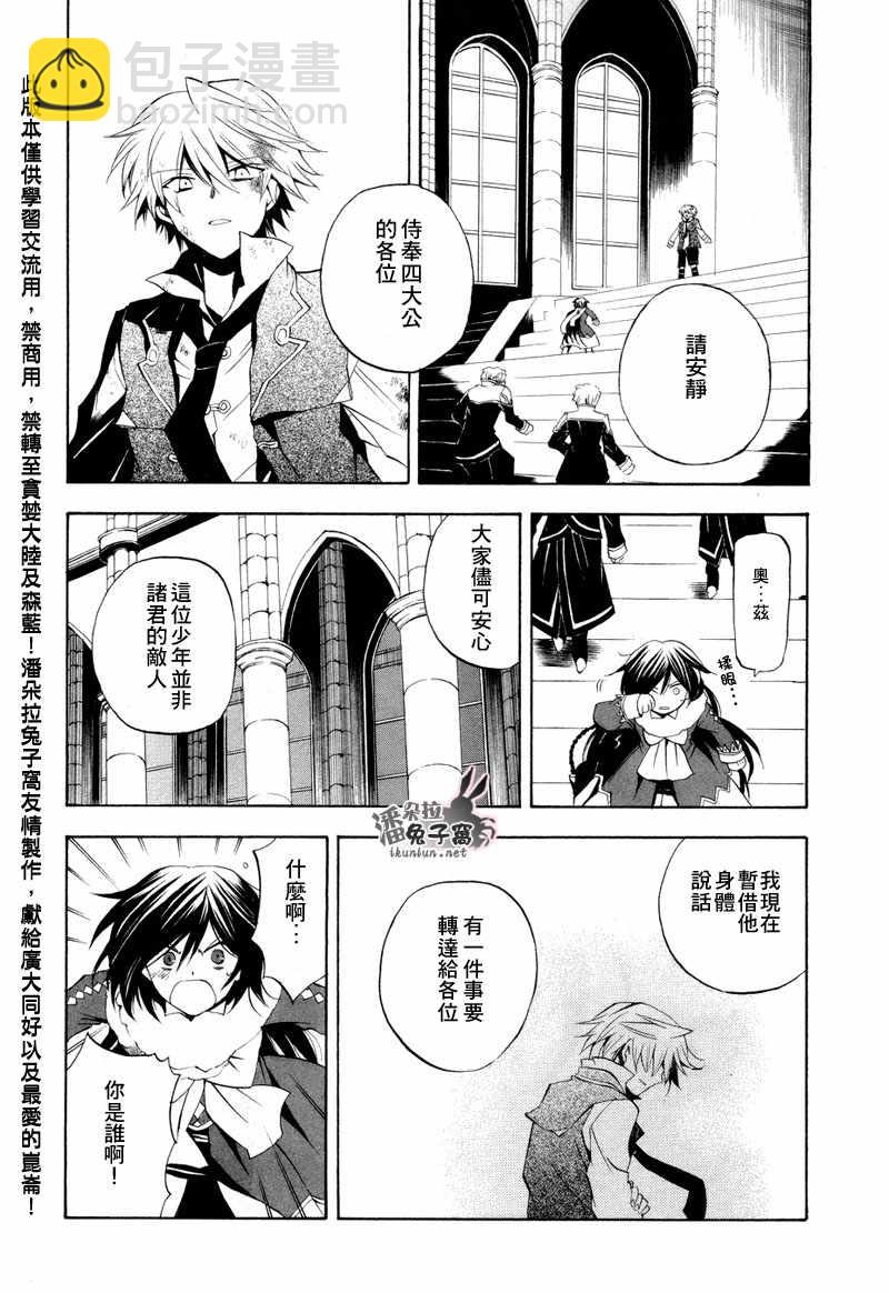 第21话37