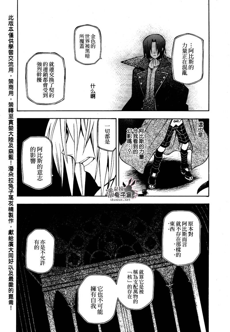 第37话11