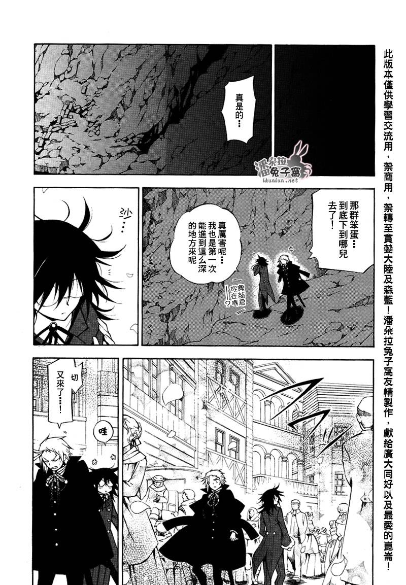 第37话14