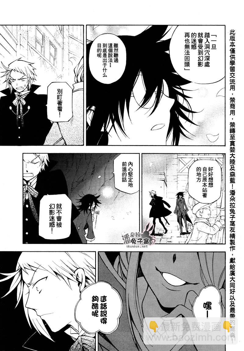 第37话15