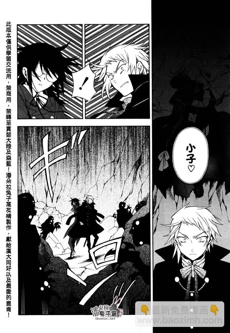 第37话16