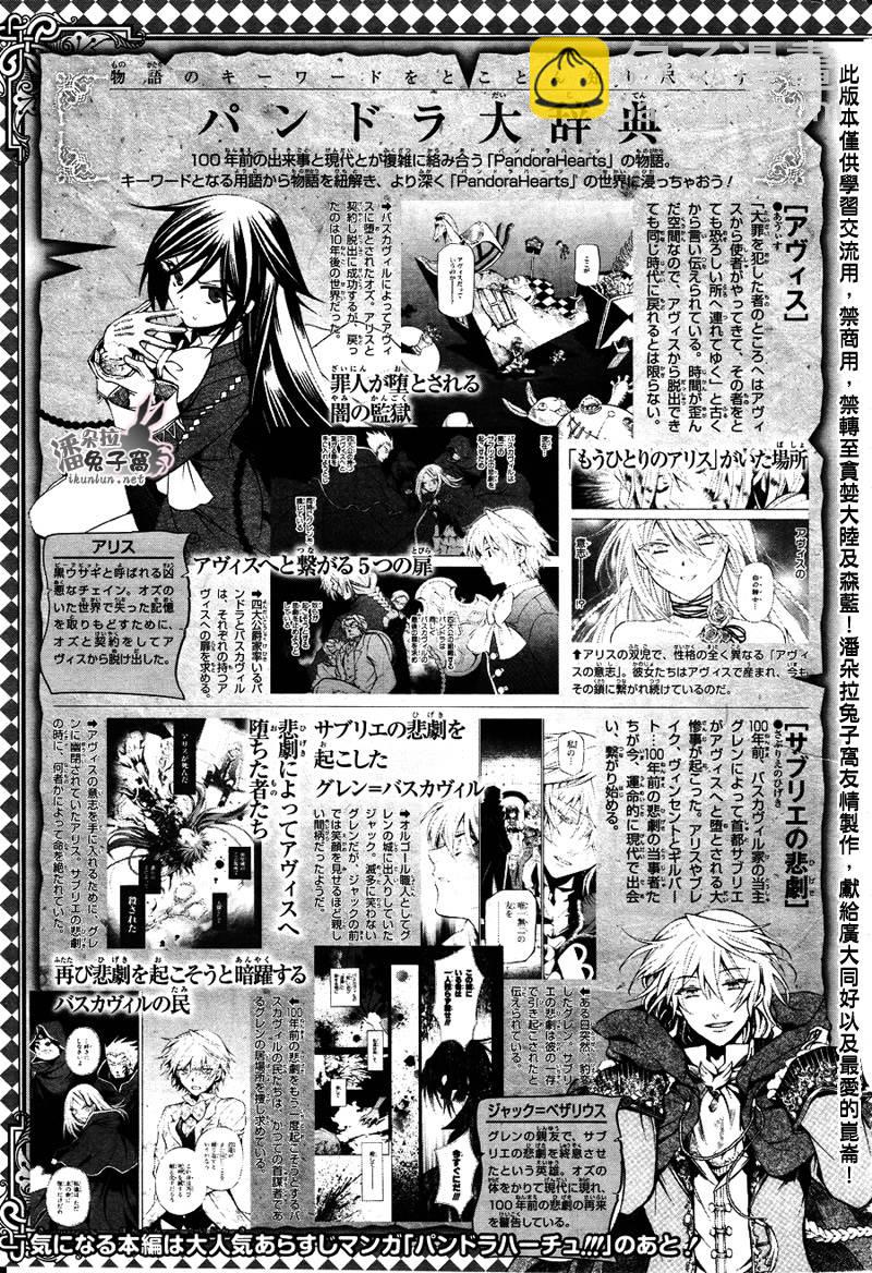 第37话2