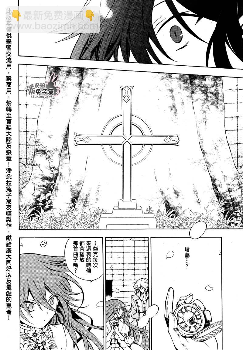 第37话26