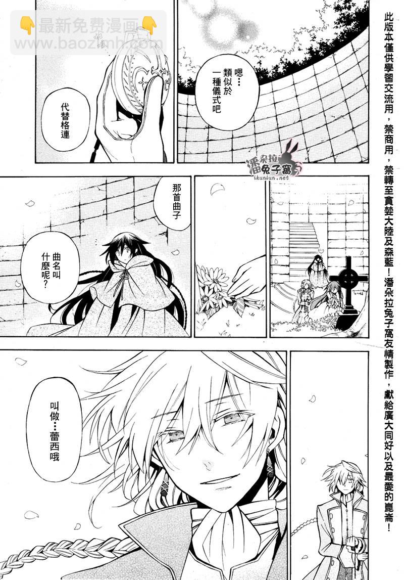 第37话27