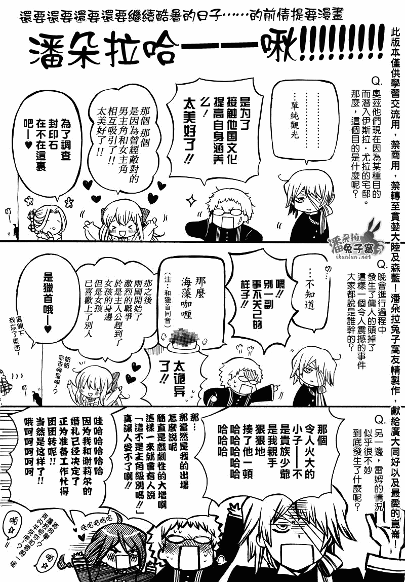 第53话0