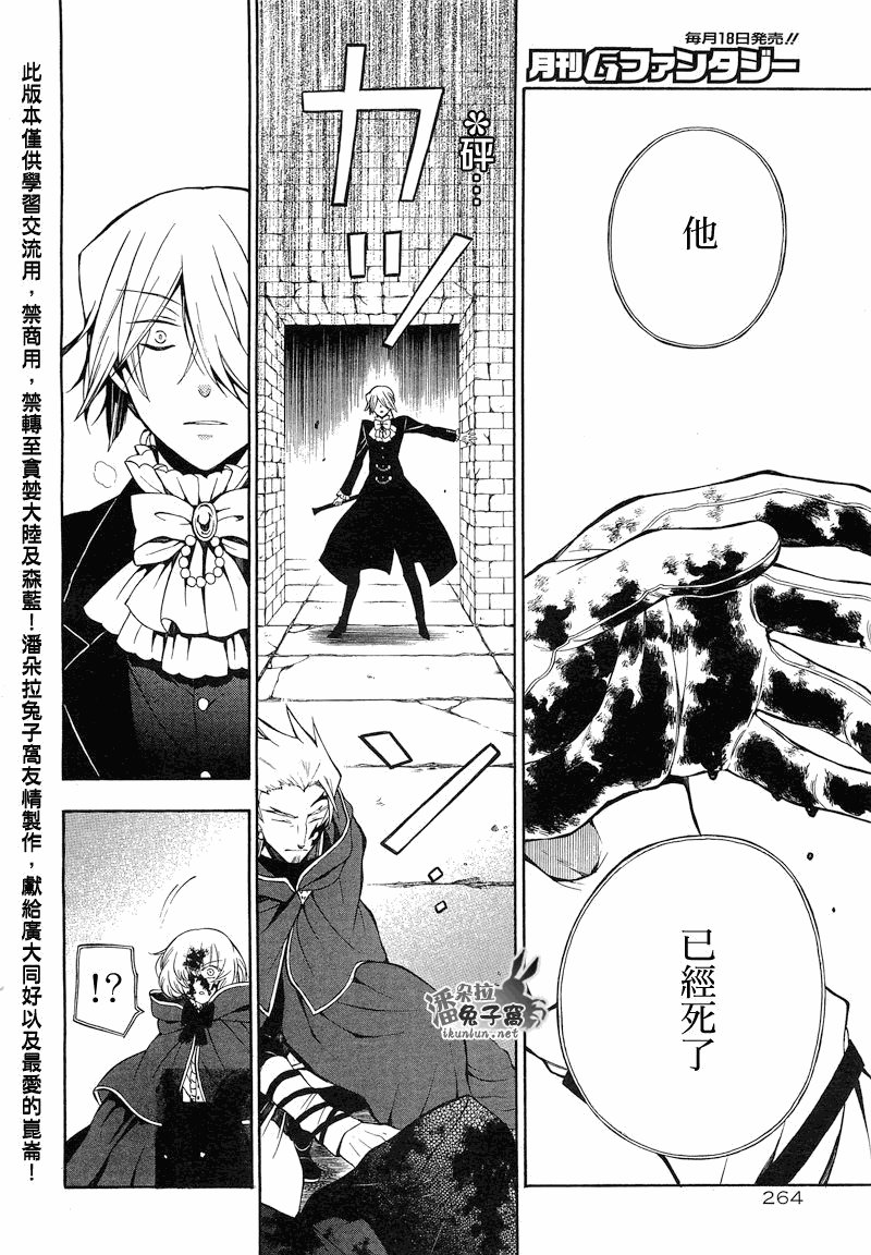 第53话42