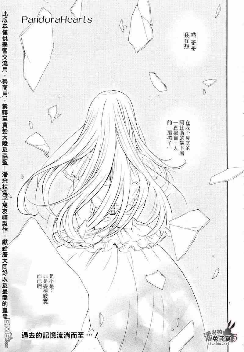 第101话1