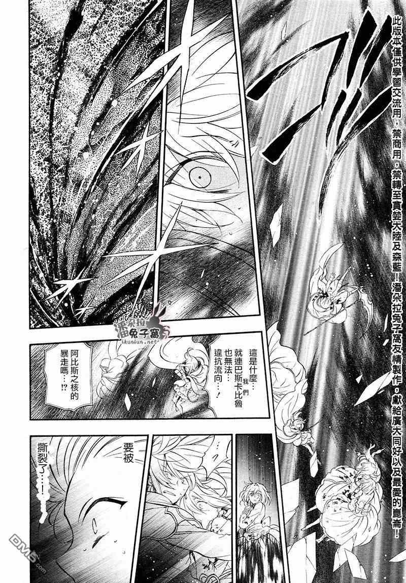第101话10