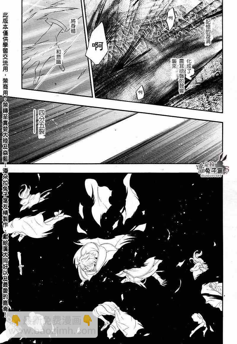 第101话11